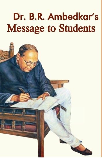 Dr. B.R. Ambedkar Message to Students