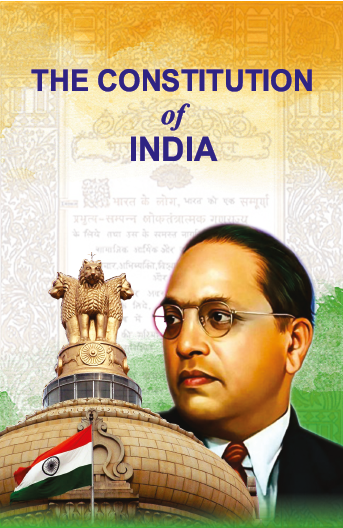 The Constitution of India (Hardcover)