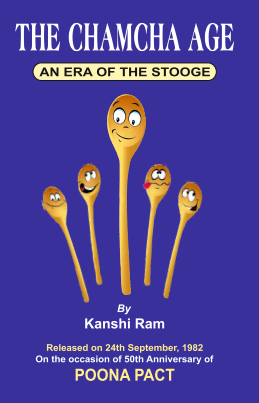 The Chamcha Age