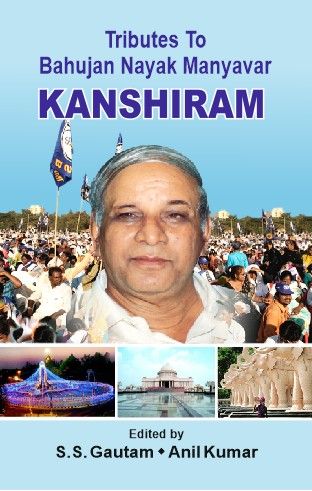 Tributes to Bahujan Nayak Manyavar Kanhiram