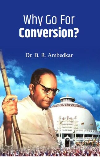 Why go for Conversion